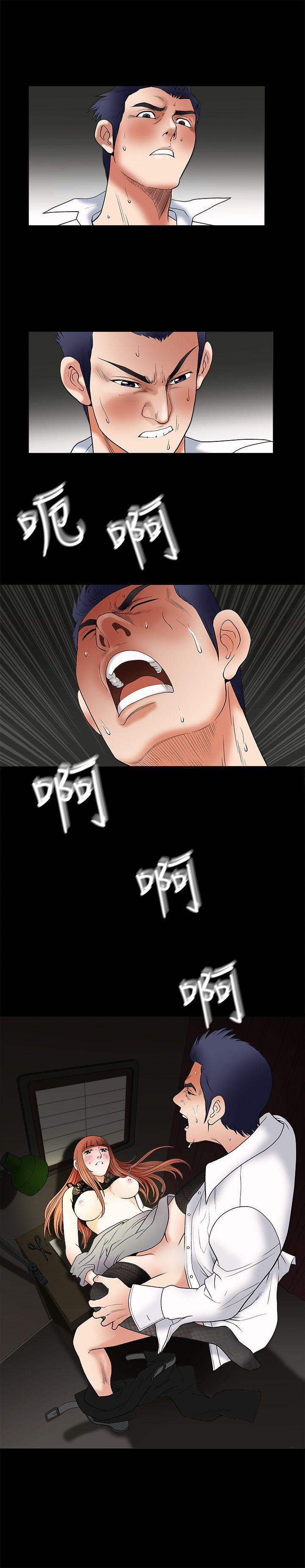 [韩国漫画] 诱惑 乱伦,巨乳大奶, 不伦#[35P]-30