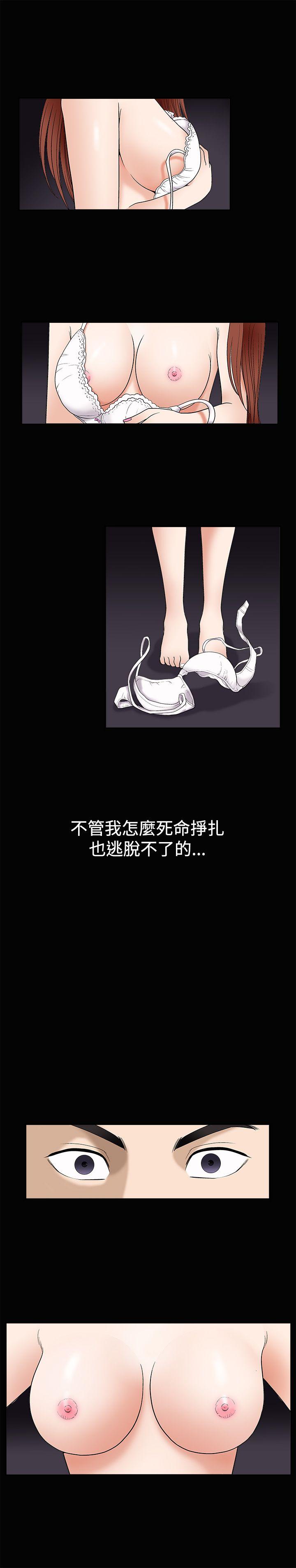 [韩国漫画] 诱惑 乱伦,巨乳大奶, 不伦#[35P]-33