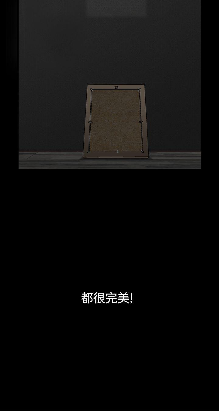 [韩国漫画] 诱惑 乱伦,巨乳大奶, 不伦#[36P]-28