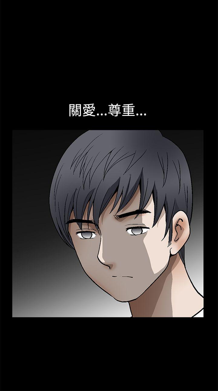 [韩国漫画] 诱惑 乱伦,巨乳大奶, 不伦#[34P]-25