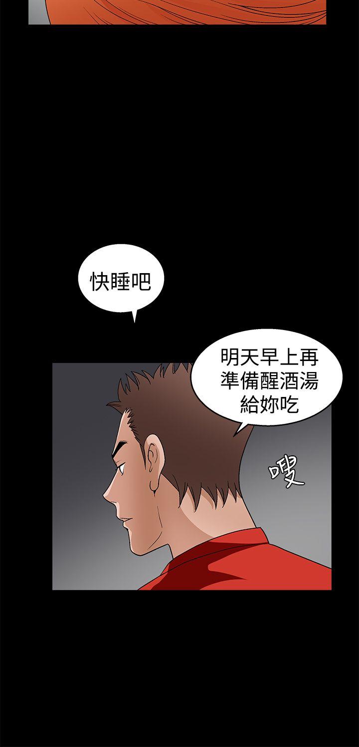 [韩国漫画] 诱惑 乱伦,巨乳大奶, 不伦#[40P]-21
