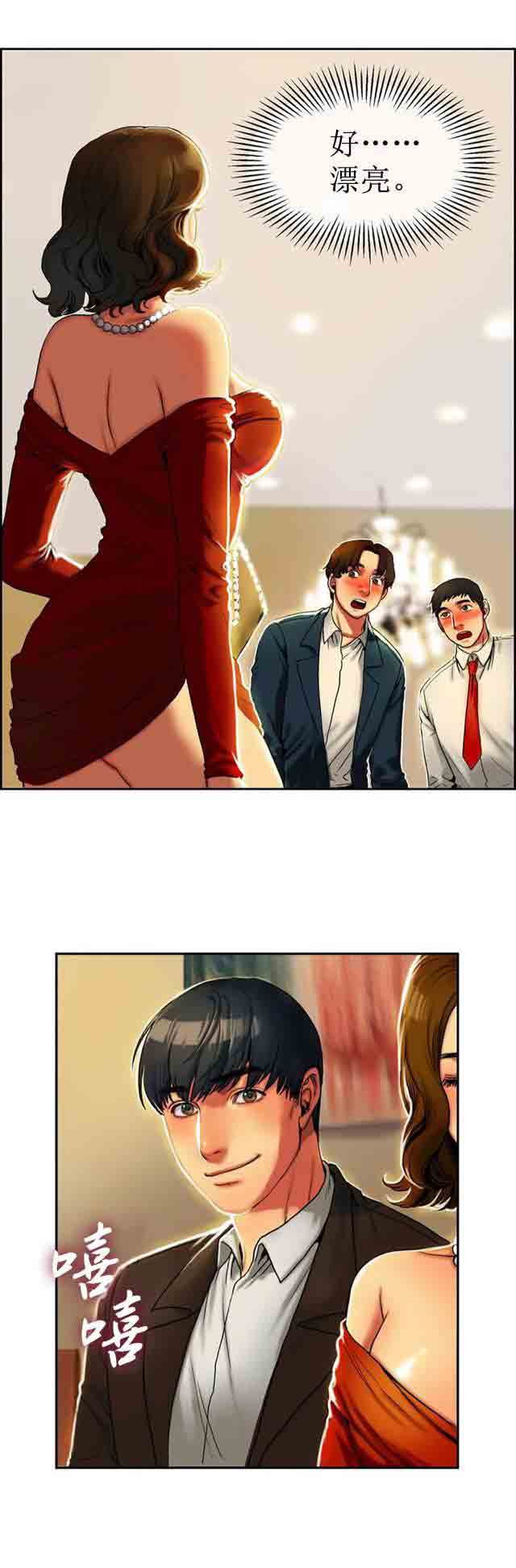 [韩国漫画] 两代人的味道 爱情,熟女人妻,巨乳大奶#[22P]-11