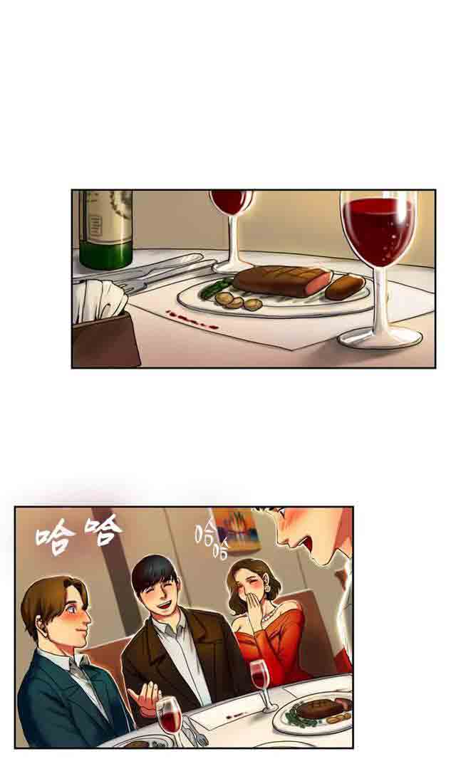 [韩国漫画] 两代人的味道 爱情,熟女人妻,巨乳大奶#[22P]-13