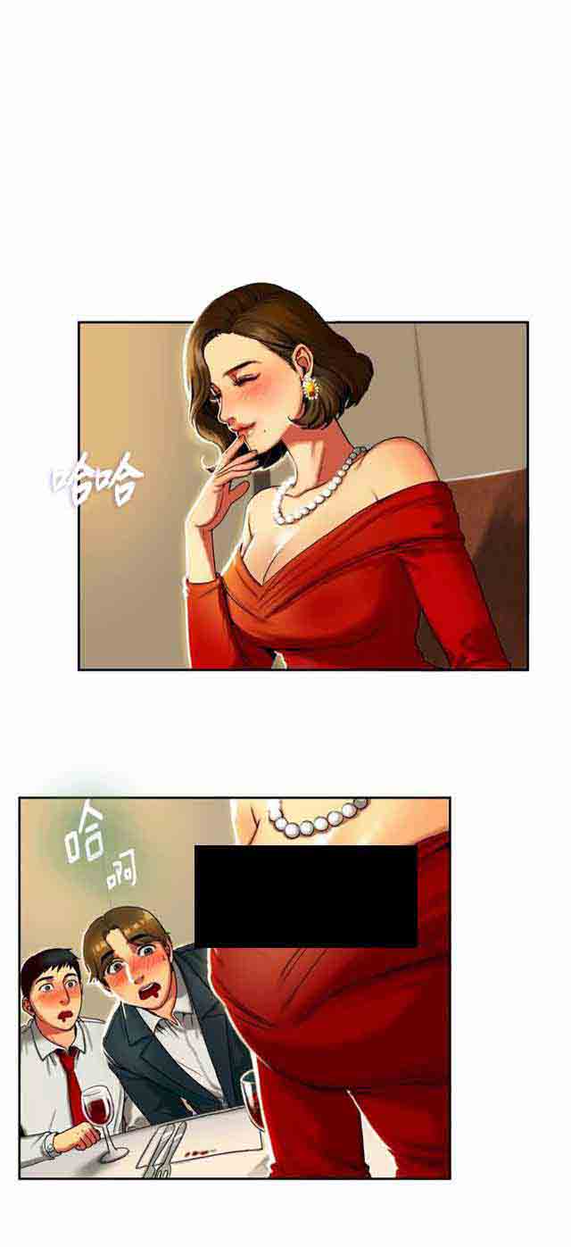 [韩国漫画] 两代人的味道 爱情,熟女人妻,巨乳大奶#[22P]-14
