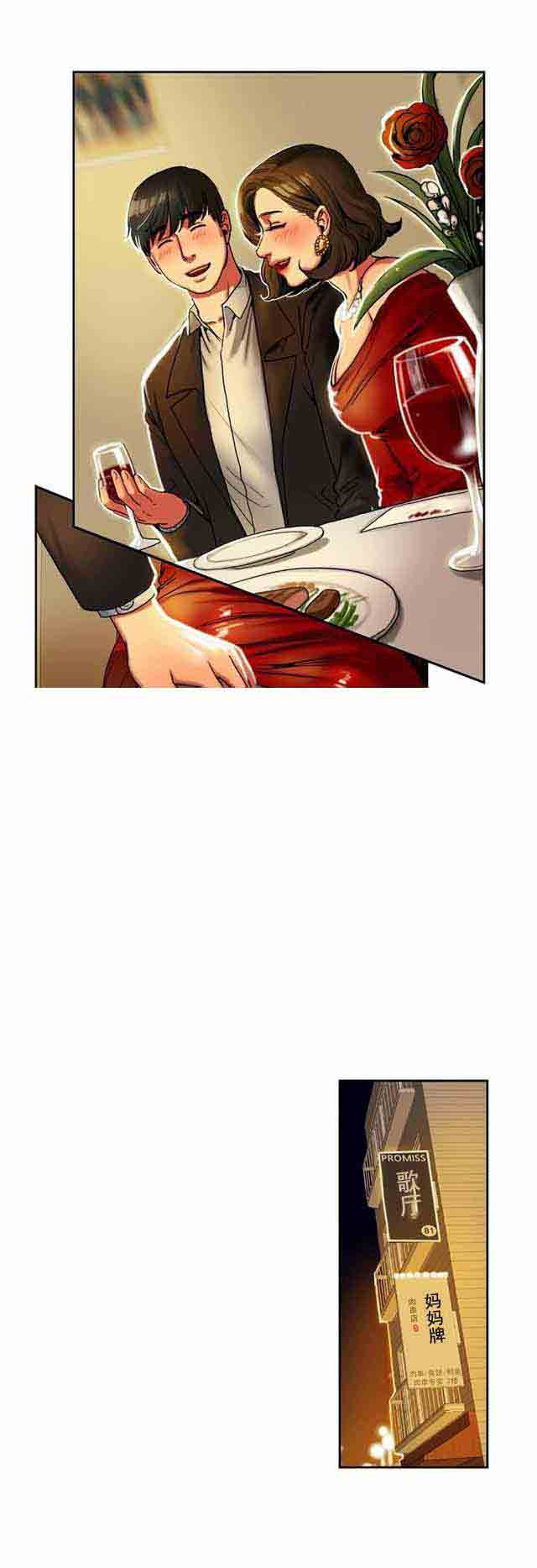 [韩国漫画] 两代人的味道 爱情,熟女人妻,巨乳大奶#[22P]-15