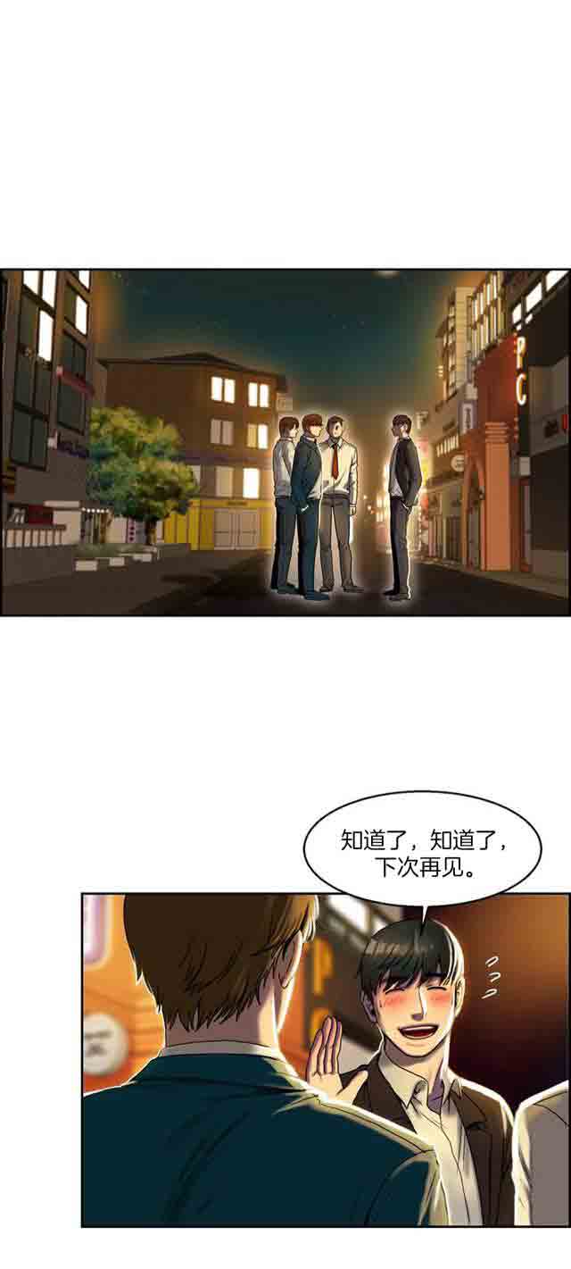 [韩国漫画] 两代人的味道 爱情,熟女人妻,巨乳大奶#[22P]-16