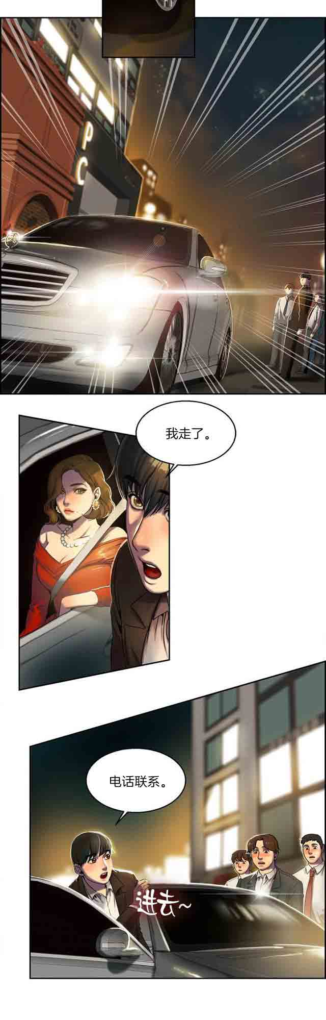 [韩国漫画] 两代人的味道 爱情,熟女人妻,巨乳大奶#[22P]-18