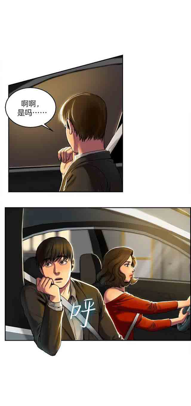 [韩国漫画] 两代人的味道 爱情,熟女人妻,巨乳大奶#[22P]-22
