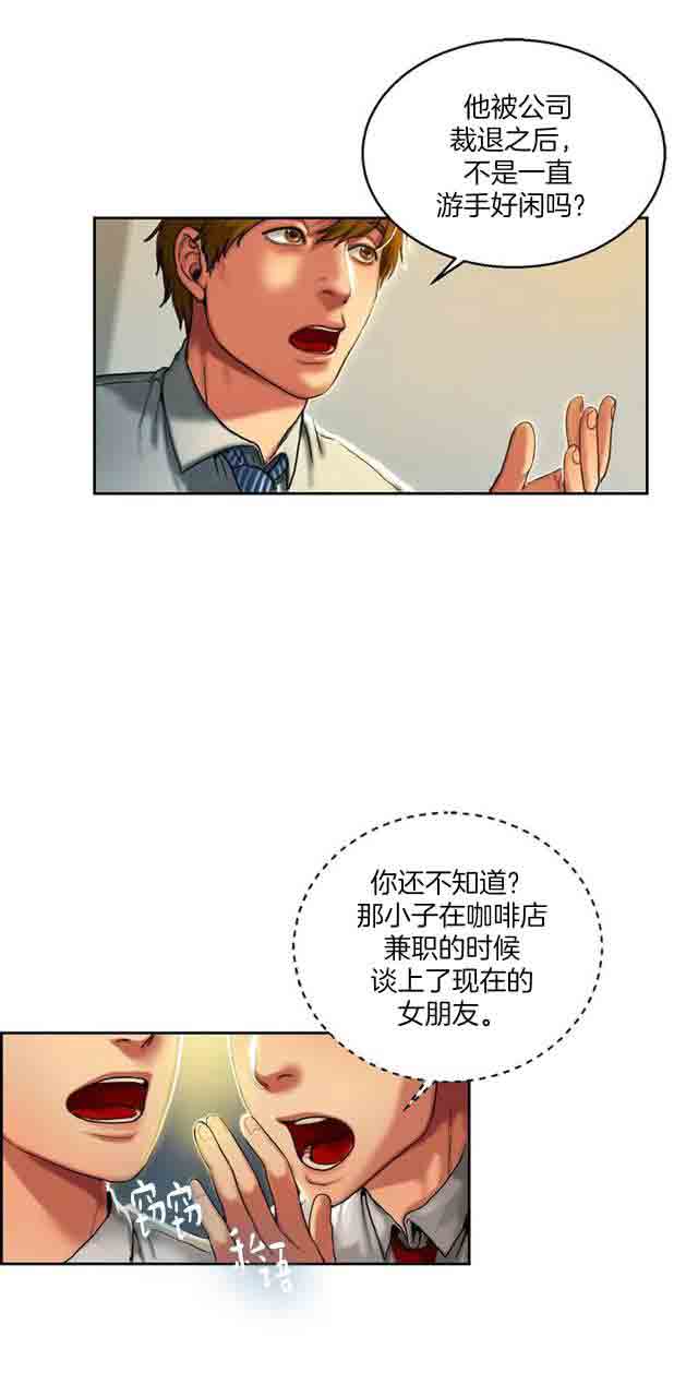 [韩国漫画] 两代人的味道 爱情,熟女人妻,巨乳大奶#[22P]-3