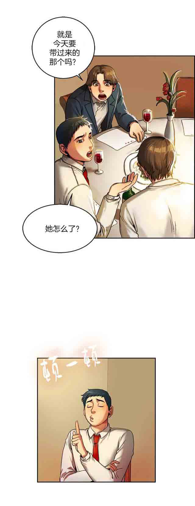 [韩国漫画] 两代人的味道 爱情,熟女人妻,巨乳大奶#[22P]-4