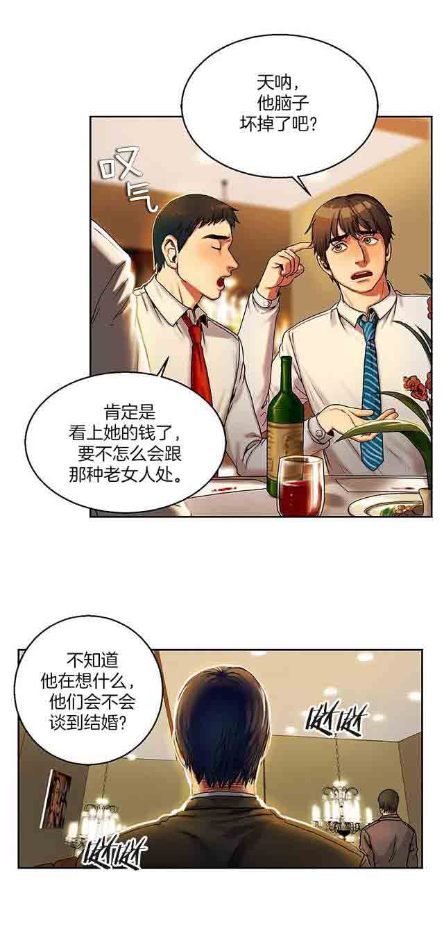 [韩国漫画] 两代人的味道 爱情,熟女人妻,巨乳大奶#[22P]-6