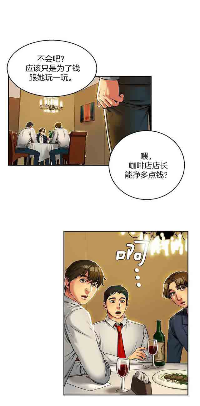 [韩国漫画] 两代人的味道 爱情,熟女人妻,巨乳大奶#[22P]-7