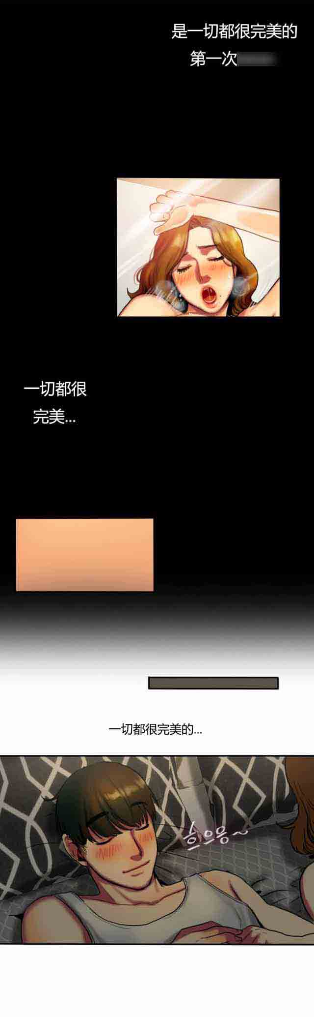 [韩国漫画] 两代人的味道 爱情,熟女人妻,巨乳大奶#[15P]-11
