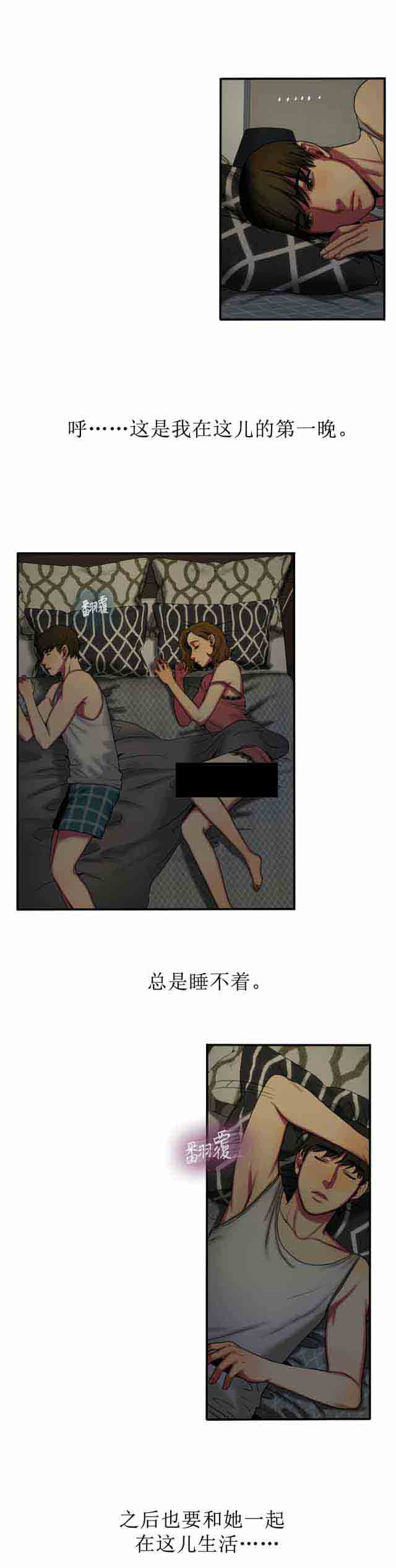 [韩国漫画] 两代人的味道 爱情,熟女人妻,巨乳大奶#[15P]-2