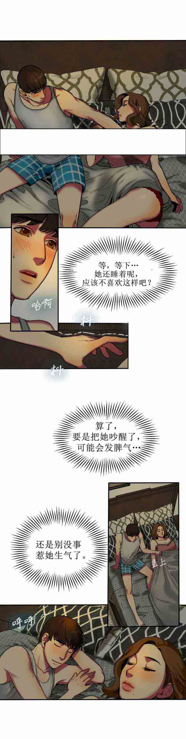 [韩国漫画] 两代人的味道 爱情,熟女人妻,巨乳大奶#[15P]-6