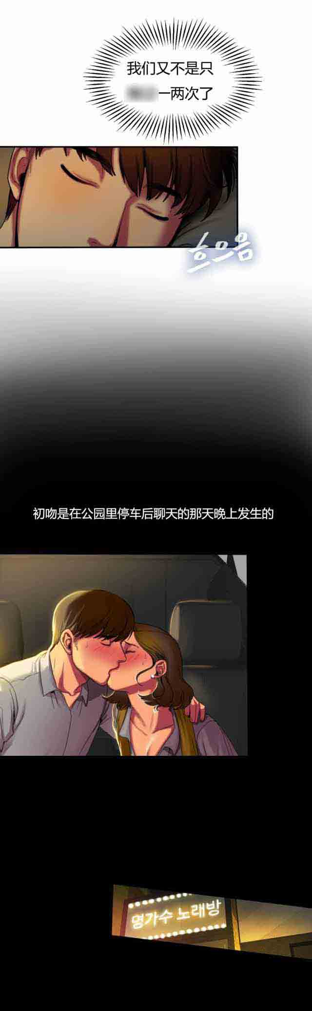 [韩国漫画] 两代人的味道 爱情,熟女人妻,巨乳大奶#[15P]-7