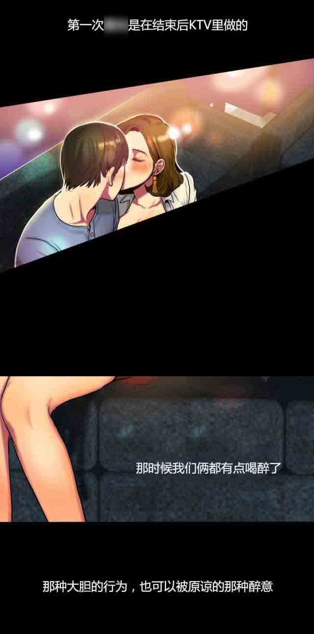 [韩国漫画] 两代人的味道 爱情,熟女人妻,巨乳大奶#[15P]-8