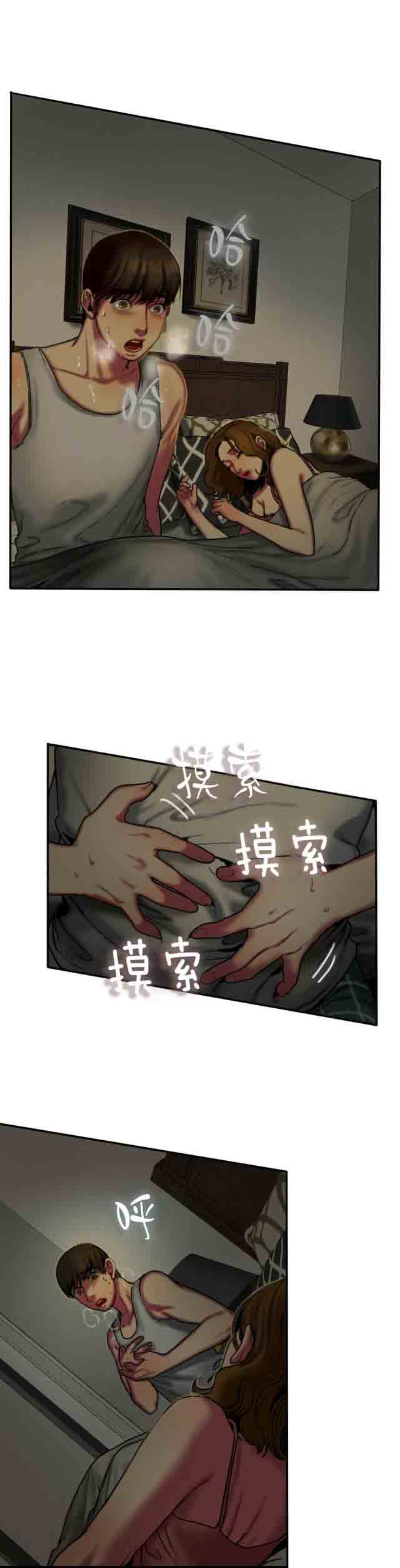 [韩国漫画] 两代人的味道 爱情,熟女人妻,巨乳大奶#[10P]-2