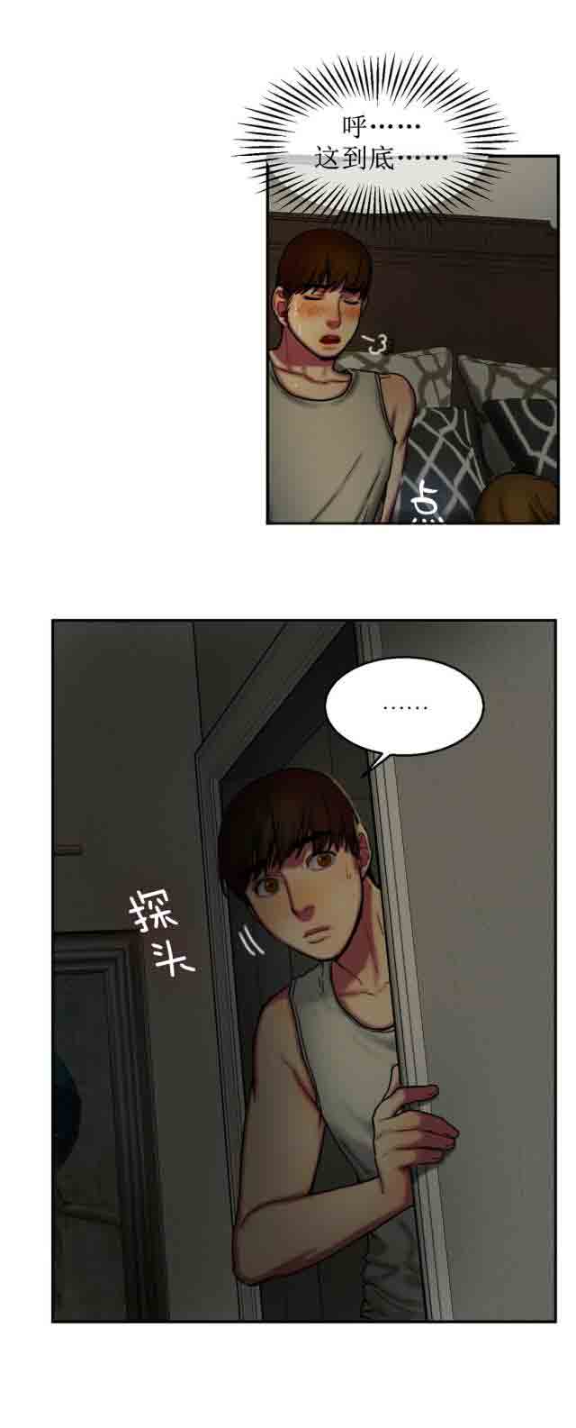 [韩国漫画] 两代人的味道 爱情,熟女人妻,巨乳大奶#[10P]-4