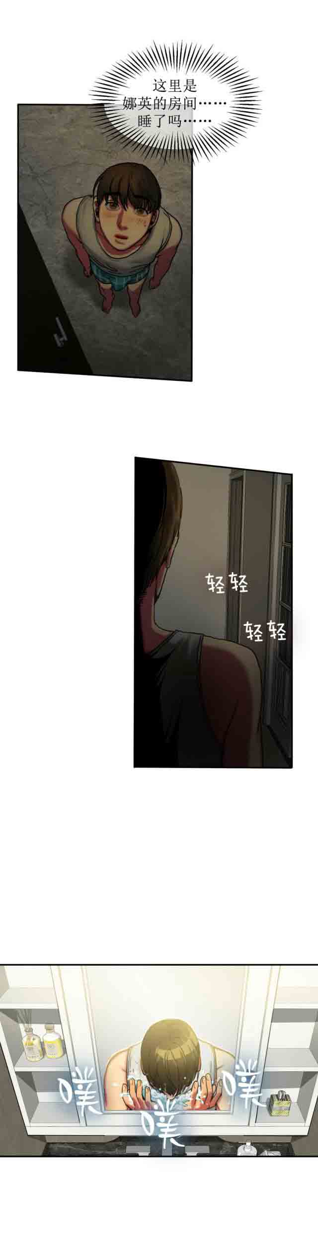 [韩国漫画] 两代人的味道 爱情,熟女人妻,巨乳大奶#[10P]-6