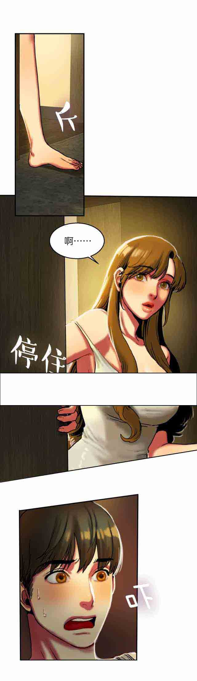[韩国漫画] 两代人的味道 爱情,熟女人妻,巨乳大奶#[10P]-9