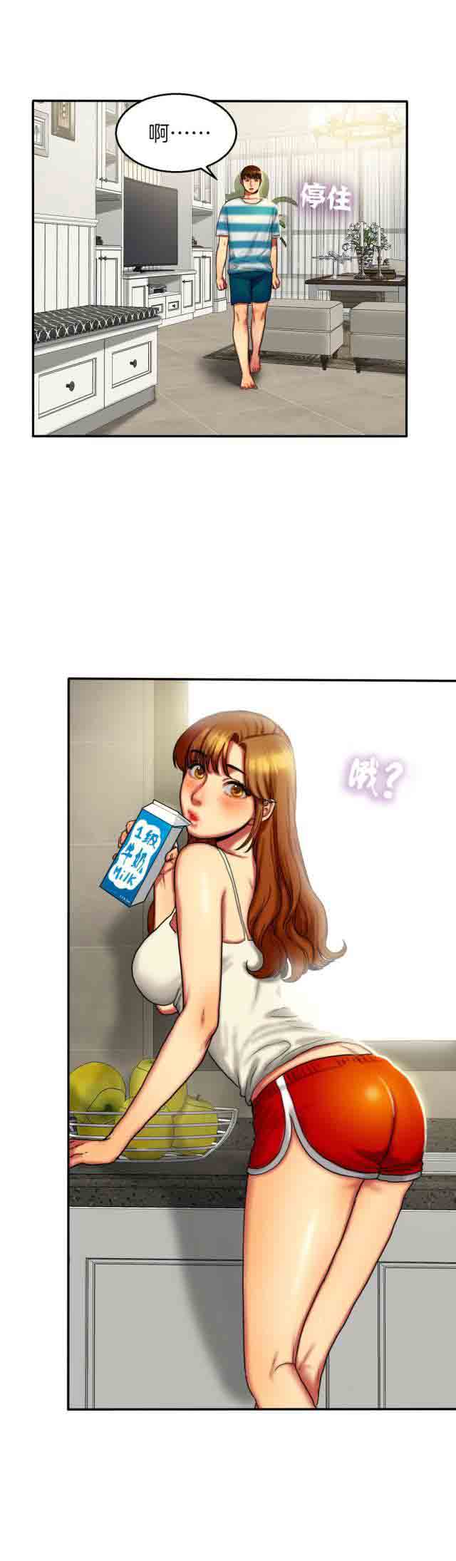 [韩国漫画] 两代人的味道 爱情,熟女人妻,巨乳大奶#[9P]-6
