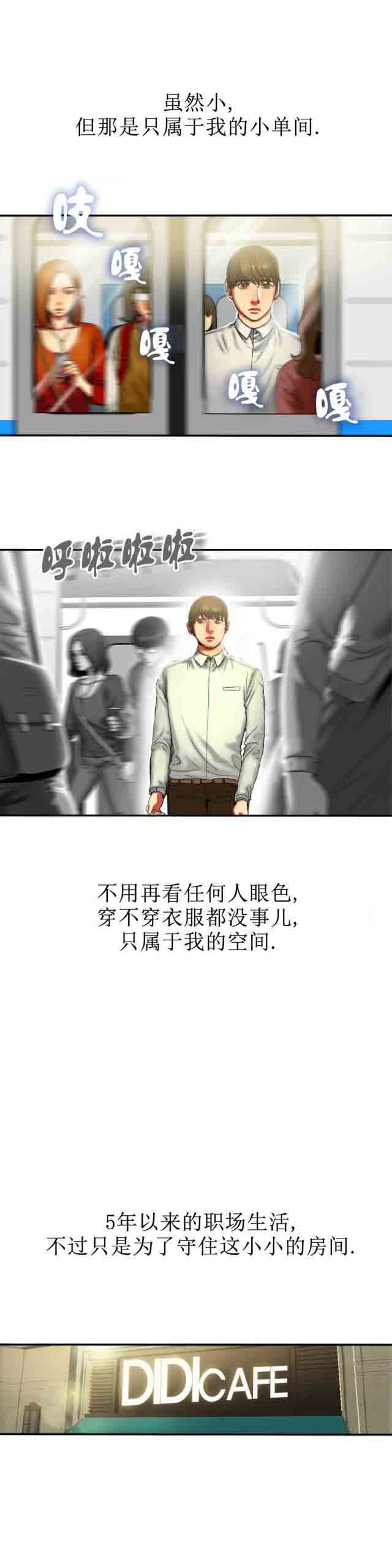 [韩国漫画] 两代人的味道 爱情,熟女人妻,巨乳大奶#[11P]-4