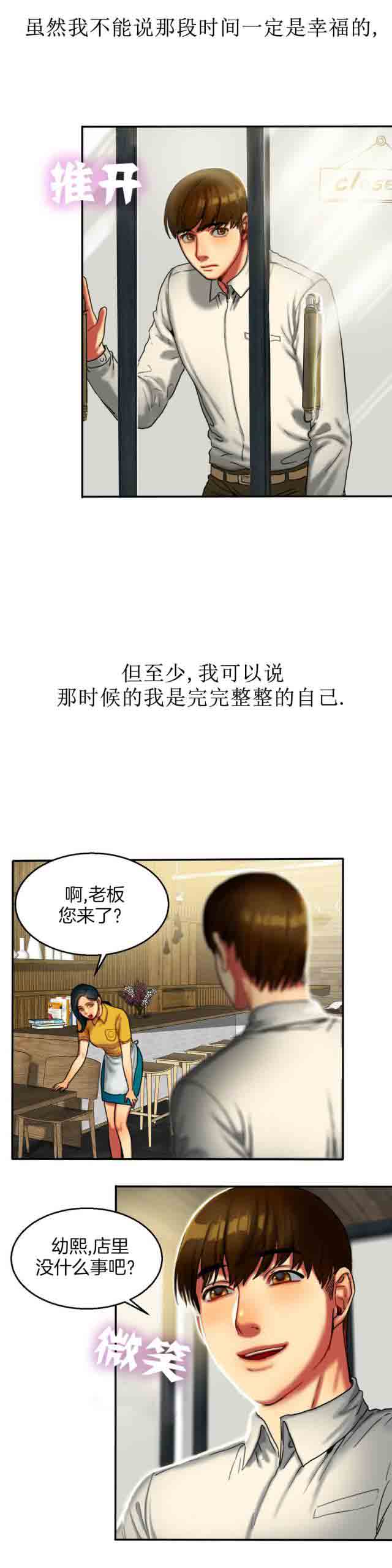 [韩国漫画] 两代人的味道 爱情,熟女人妻,巨乳大奶#[11P]-5