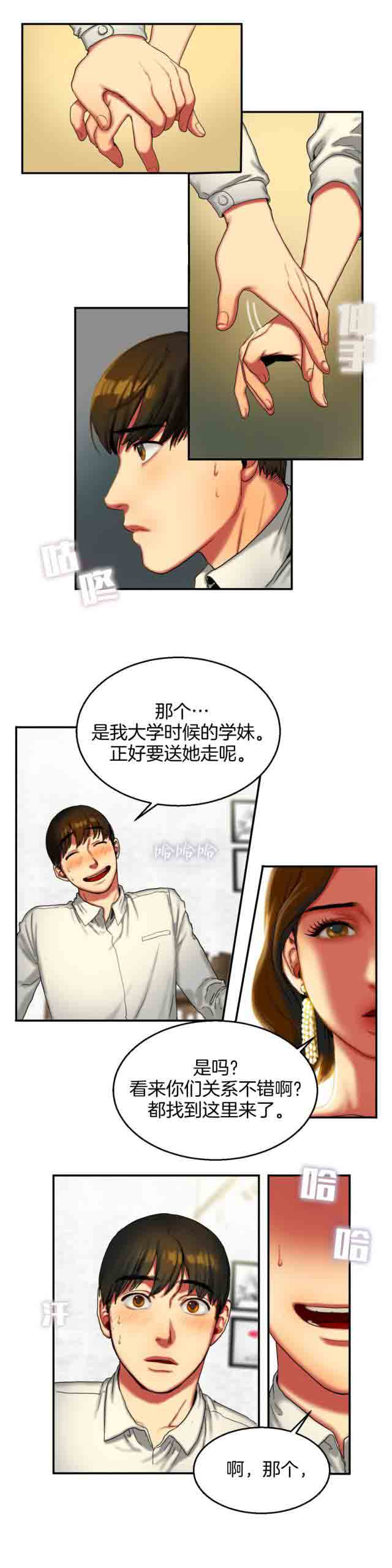 [韩国漫画] 两代人的味道 爱情,熟女人妻,巨乳大奶#[8P]-2