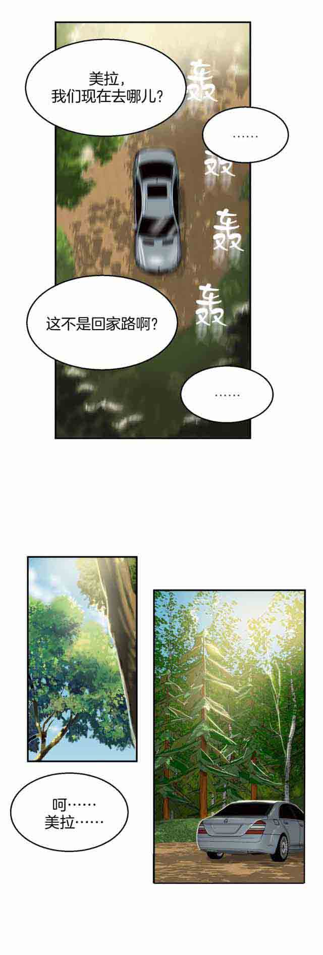 [韩国漫画] 两代人的味道 爱情,熟女人妻,巨乳大奶#[12P]-1