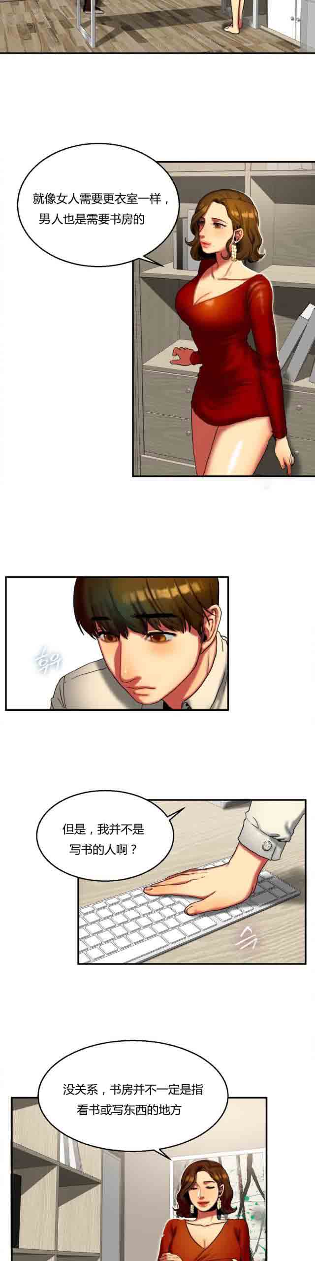 [韩国漫画] 两代人的味道 爱情,熟女人妻,巨乳大奶#[12P]-11