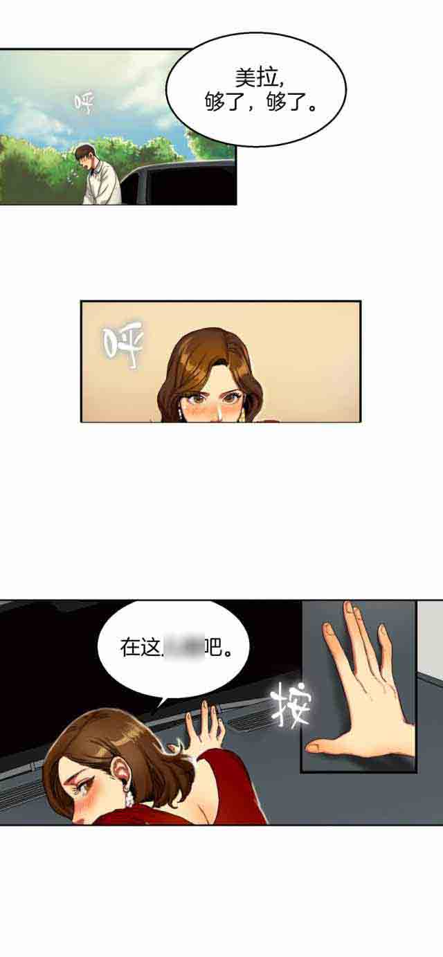 [韩国漫画] 两代人的味道 爱情,熟女人妻,巨乳大奶#[12P]-3
