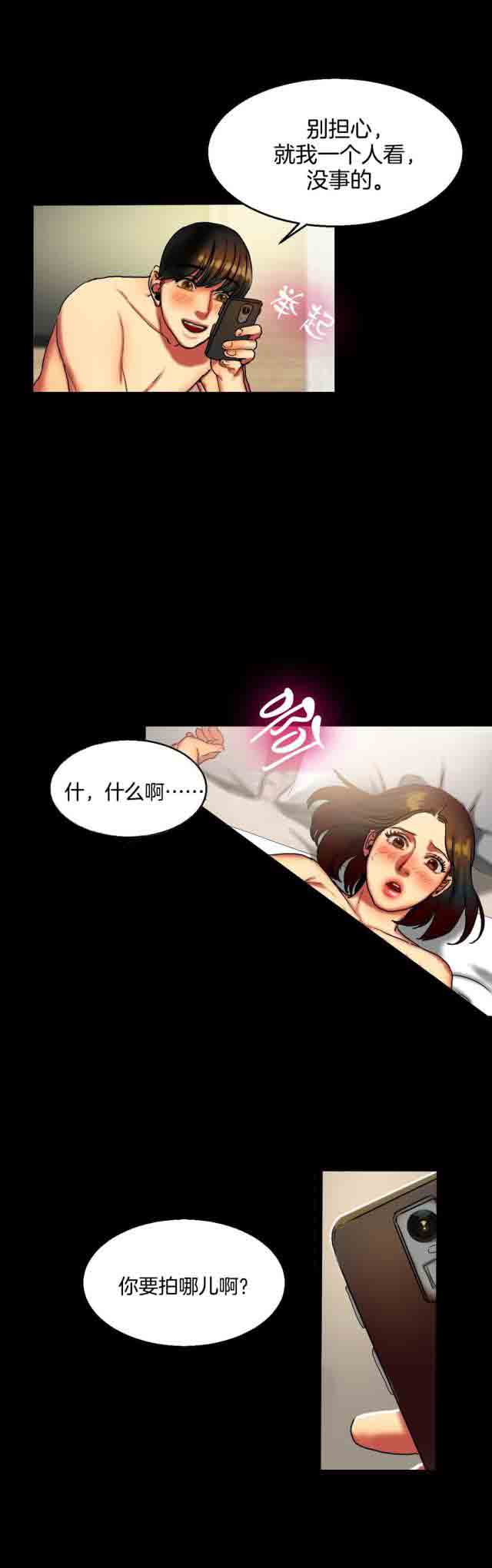 [韩国漫画] 两代人的味道 爱情,熟女人妻,巨乳大奶#[11P]-11