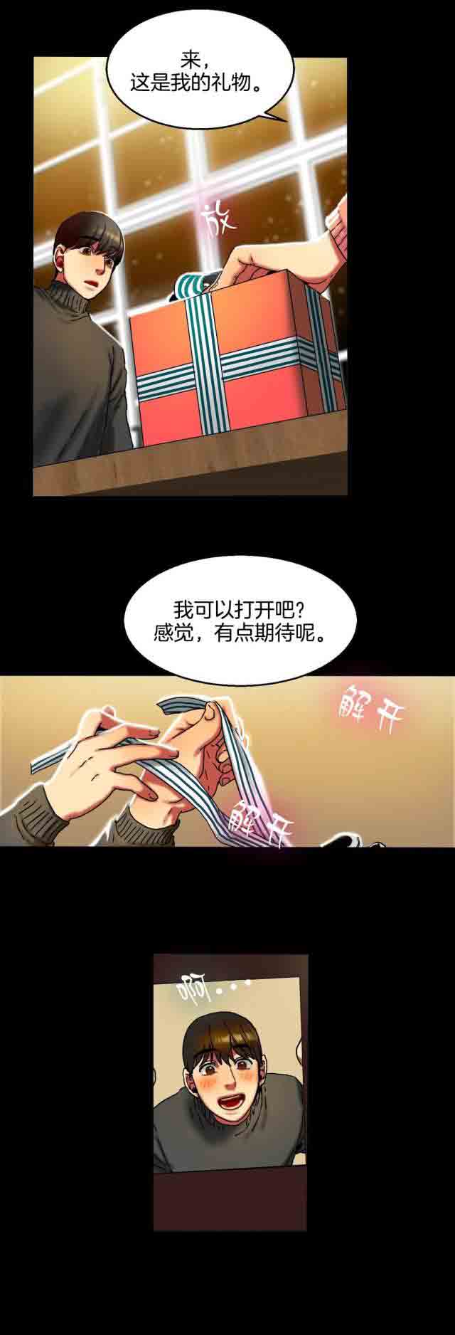 [韩国漫画] 两代人的味道 爱情,熟女人妻,巨乳大奶#[11P]-2