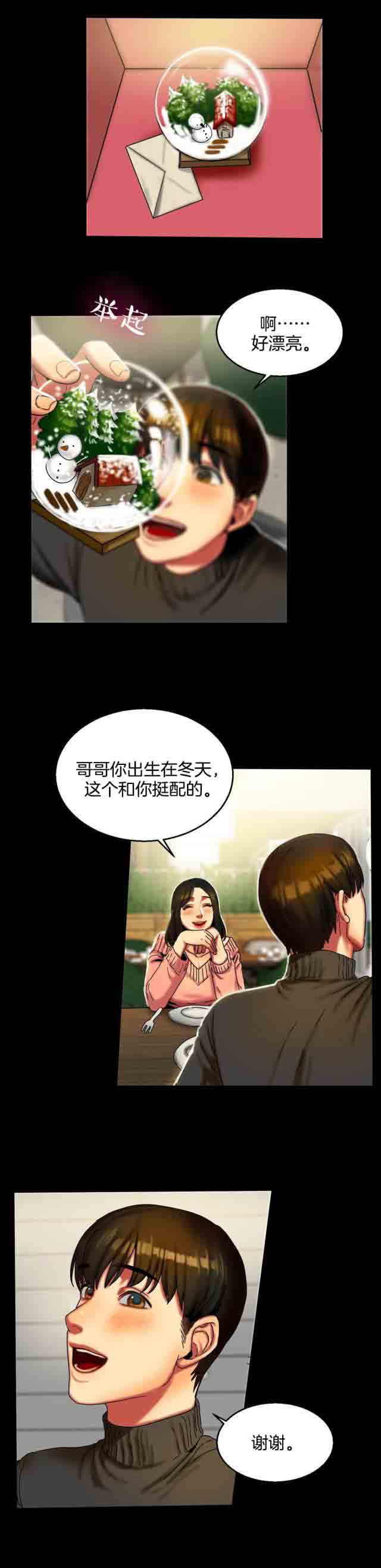 [韩国漫画] 两代人的味道 爱情,熟女人妻,巨乳大奶#[11P]-3