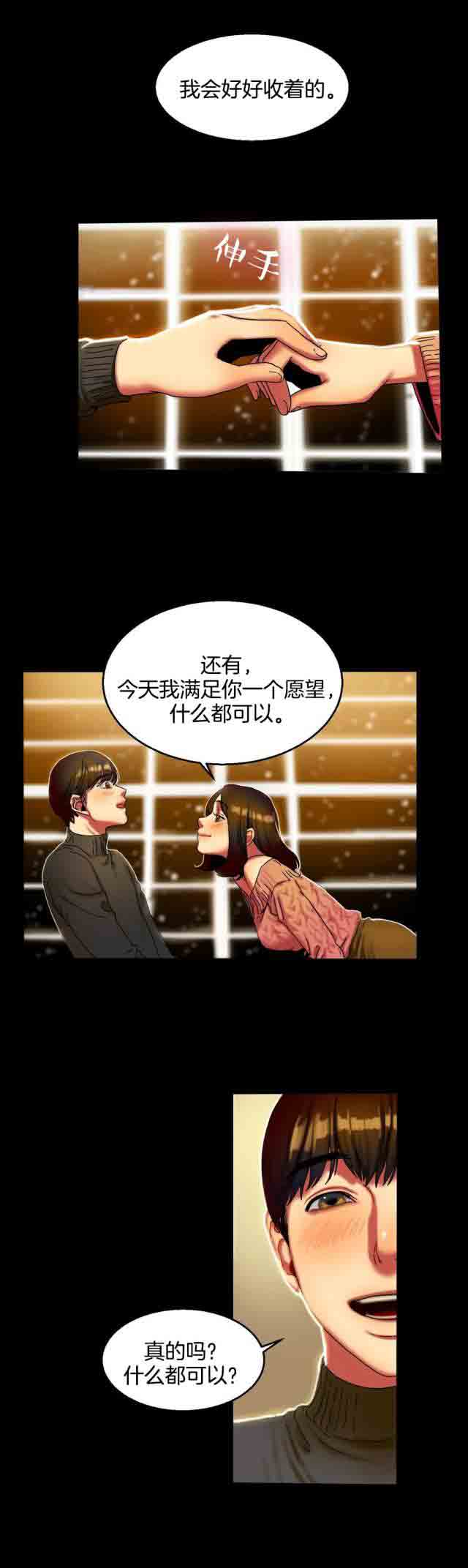 [韩国漫画] 两代人的味道 爱情,熟女人妻,巨乳大奶#[11P]-4