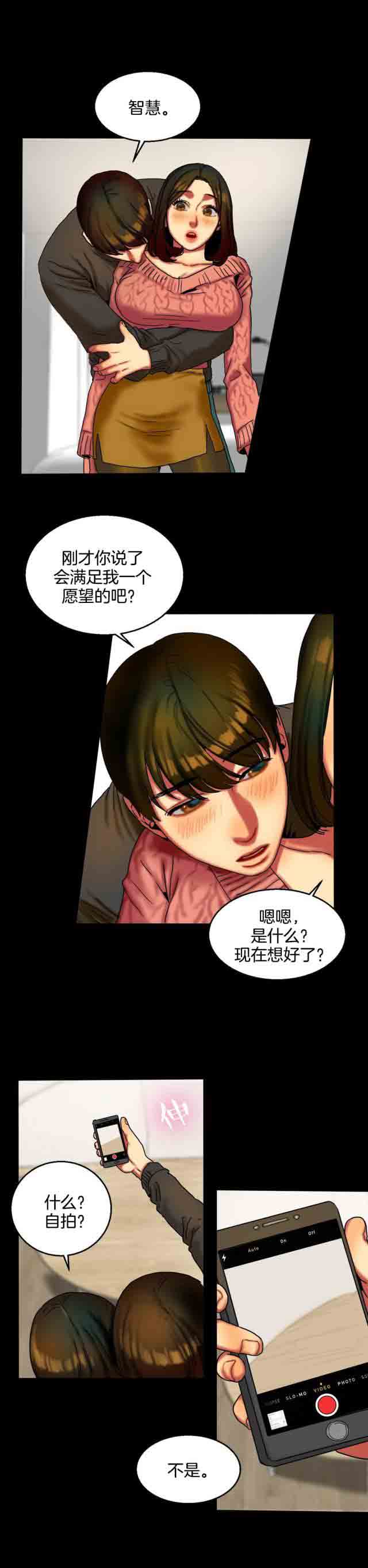 [韩国漫画] 两代人的味道 爱情,熟女人妻,巨乳大奶#[11P]-7