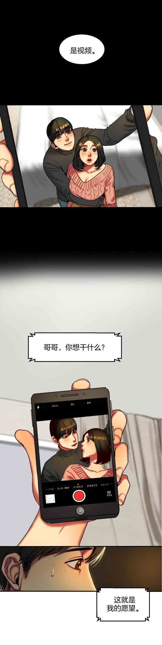 [韩国漫画] 两代人的味道 爱情,熟女人妻,巨乳大奶#[11P]-8