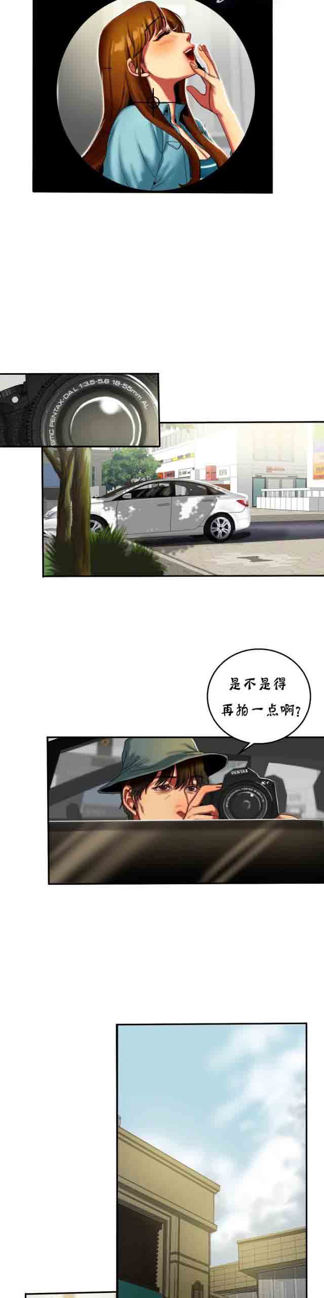 [韩国漫画] 两代人的味道 爱情,熟女人妻,巨乳大奶#[14P]-10