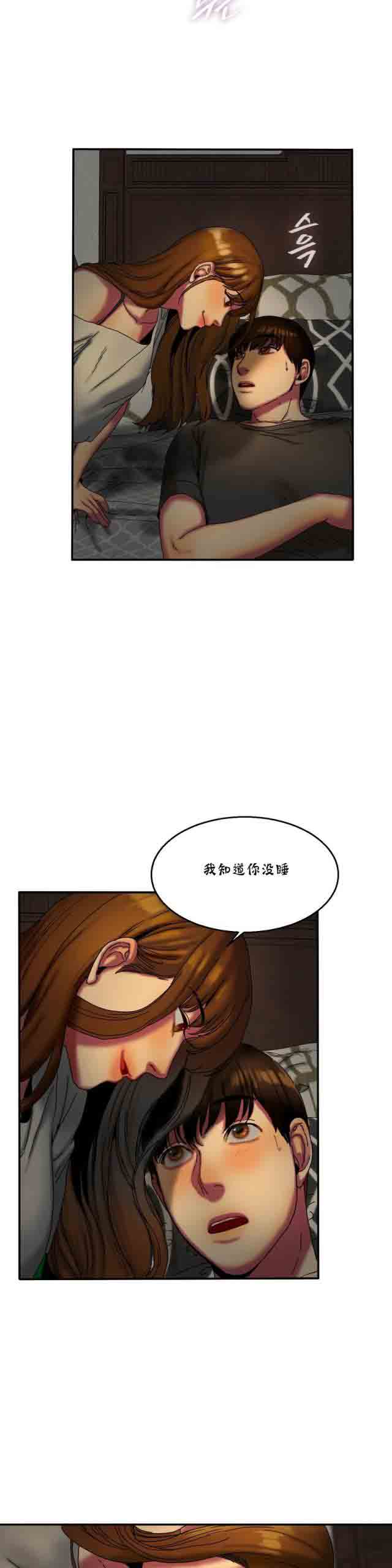 [韩国漫画] 两代人的味道 爱情,熟女人妻,巨乳大奶#[13P]-10