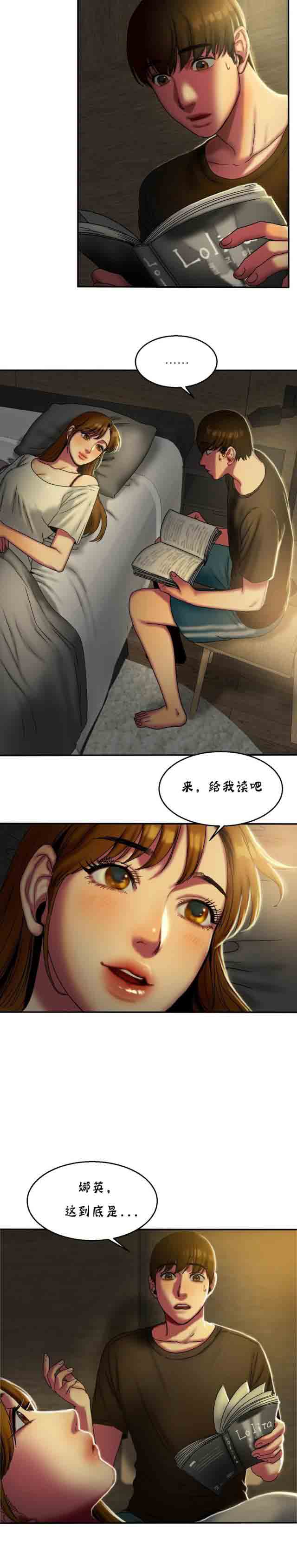 [韩国漫画] 两代人的味道 爱情,熟女人妻,巨乳大奶#[14P]-4