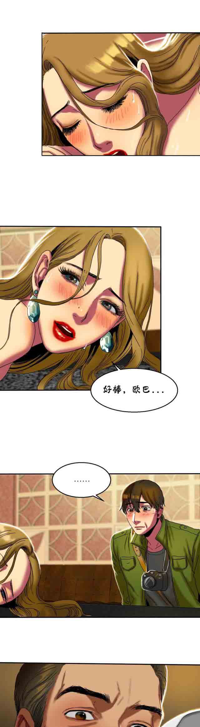 [韩国漫画] 两代人的味道 爱情,熟女人妻,巨乳大奶#[14P]-12