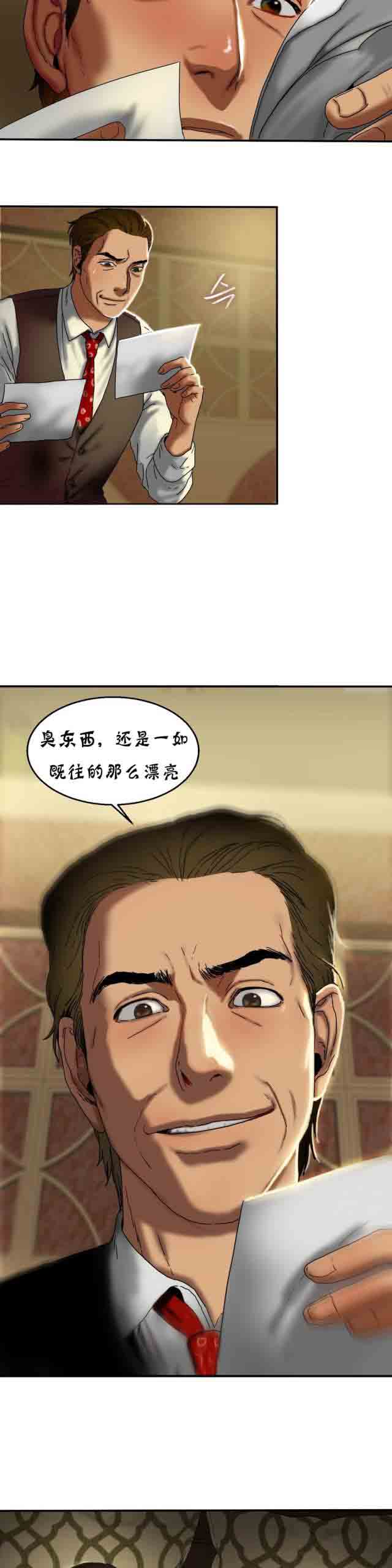 [韩国漫画] 两代人的味道 爱情,熟女人妻,巨乳大奶#[14P]-13