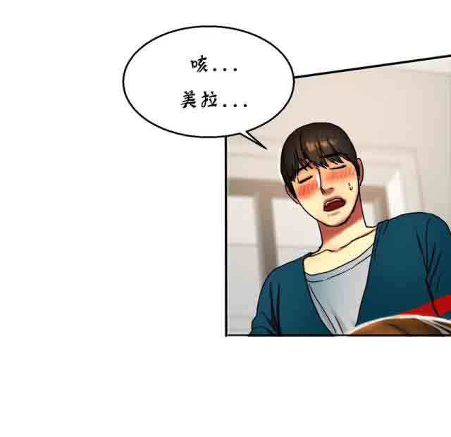 [韩国漫画] 两代人的味道 爱情,熟女人妻,巨乳大奶#[14P]-11