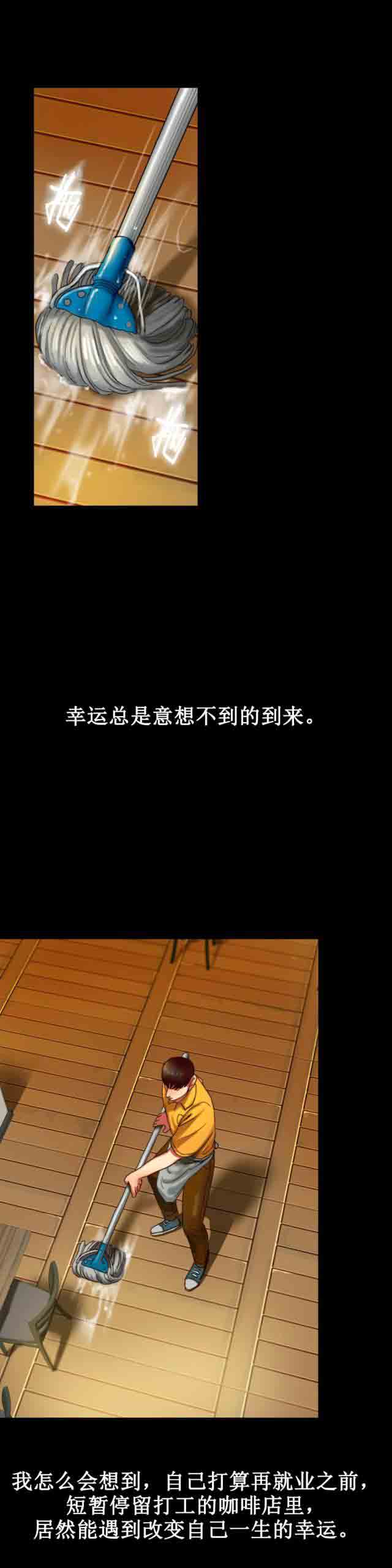 [韩国漫画] 两代人的味道 爱情,熟女人妻,巨乳大奶#[11P]-10