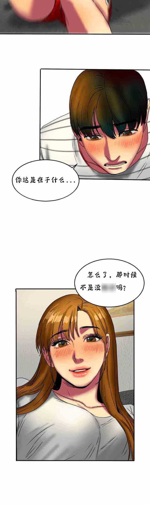 [韩国漫画] 两代人的味道 爱情,熟女人妻,巨乳大奶#[12P]-10