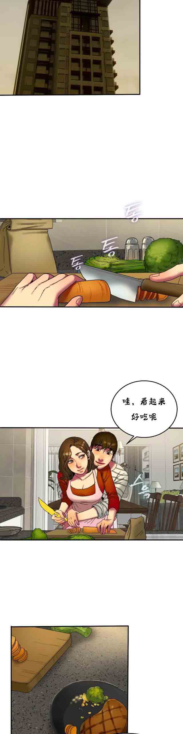 [韩国漫画] 两代人的味道 爱情,熟女人妻,巨乳大奶#[12P]-4