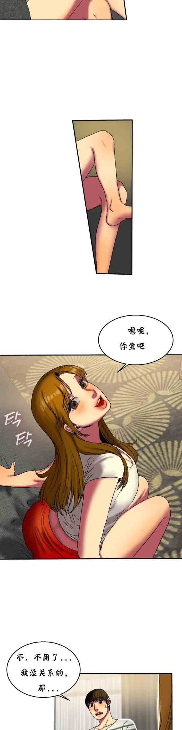 [韩国漫画] 两代人的味道 爱情,熟女人妻,巨乳大奶#[12P]-6
