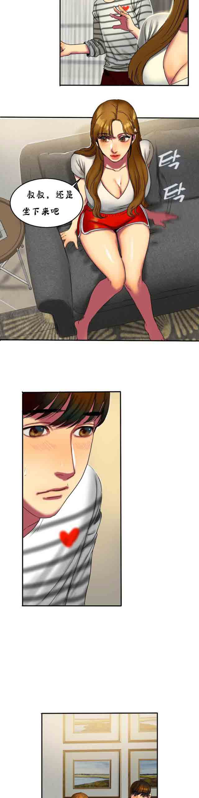 [韩国漫画] 两代人的味道 爱情,熟女人妻,巨乳大奶#[12P]-7