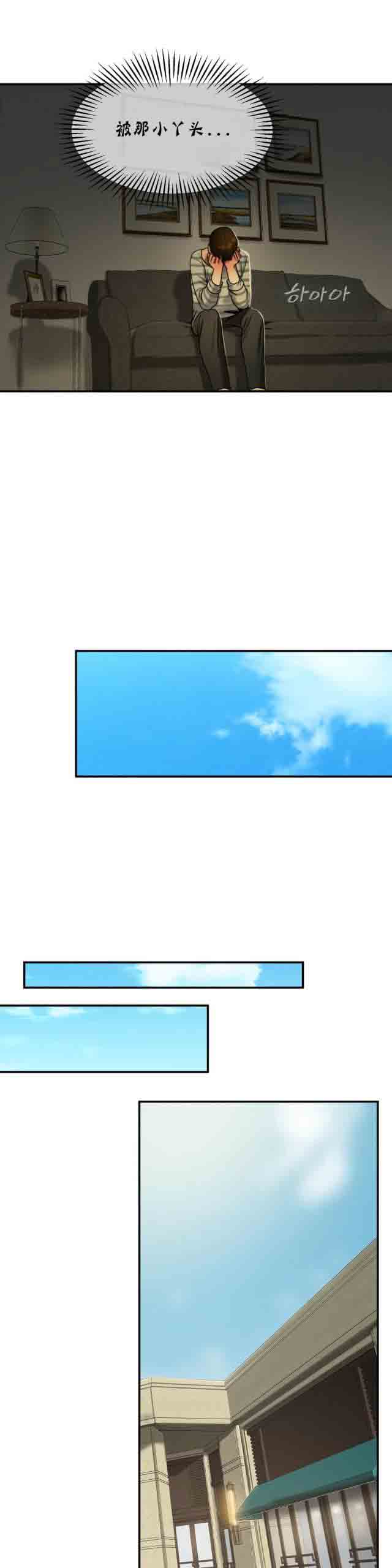 [韩国漫画] 两代人的味道 爱情,熟女人妻,巨乳大奶#[15P]-6